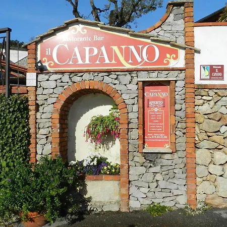 ゲストハウス Il Capanno